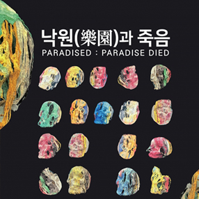 작품 썸네일