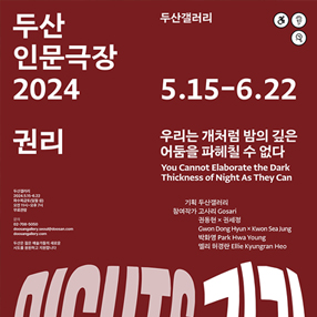 전시 썸네일
