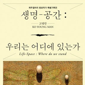 작품 썸네일