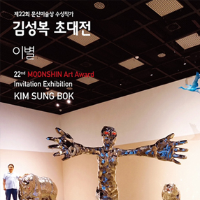 전시 썸네일