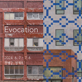 전시 썸네일
