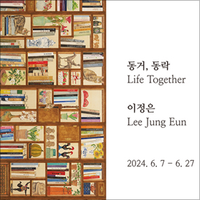 전시 썸네일