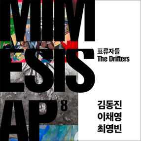 전시 썸네일