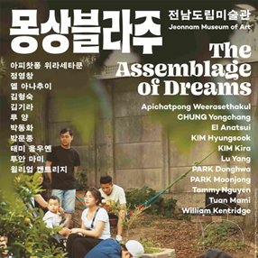 전시 썸네일