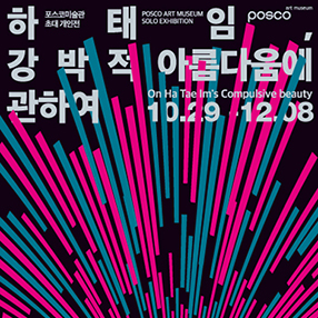 전시 썸네일