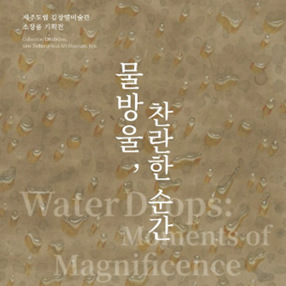 작품 썸네일