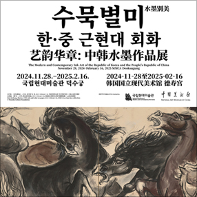 전시 썸네일