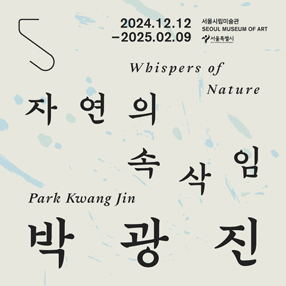 전시 썸네일