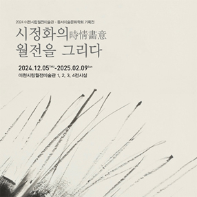 작품 썸네일