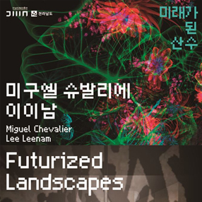 전시 썸네일