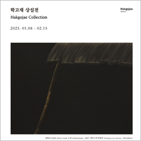 전시 썸네일
