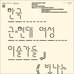 전시 썸네일