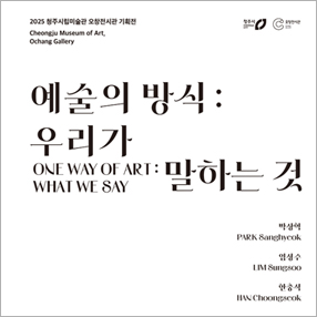 전시 썸네일