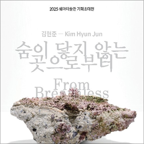 작품 썸네일