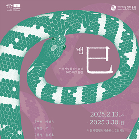 작품 썸네일