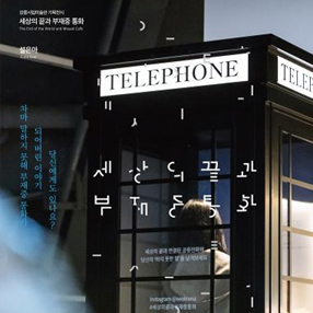 작품 썸네일