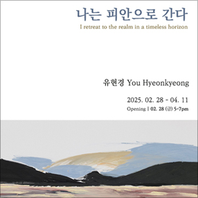 작품 썸네일