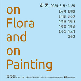 전시 썸네일
