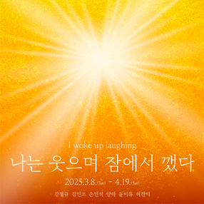 작품 썸네일