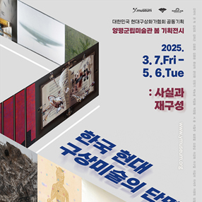 작품 썸네일