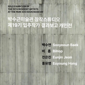 작품 썸네일