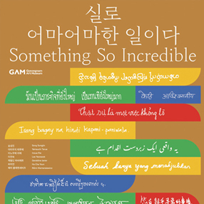 작품 썸네일
