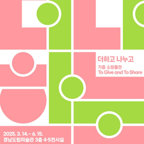 작품 썸네일