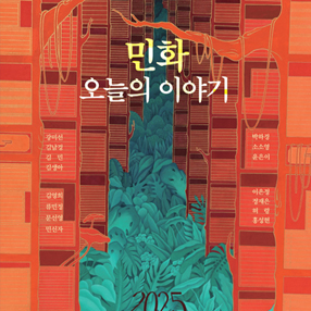 작품 썸네일