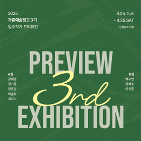 작품 썸네일
