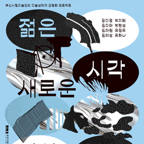 작품 썸네일