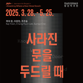 작품 썸네일