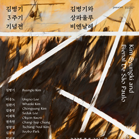 작품 썸네일