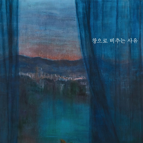 작품 썸네일