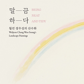 작품 썸네일