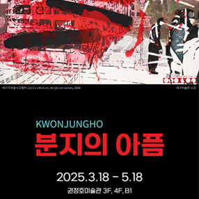 작품 썸네일