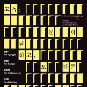 작품 썸네일