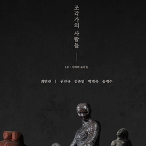 작품 썸네일