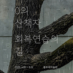작품 썸네일
