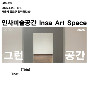 작품 썸네일