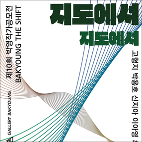 작품 썸네일