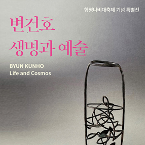 작품 썸네일