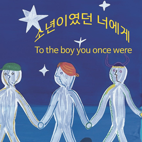 작품 썸네일