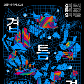 작품 썸네일