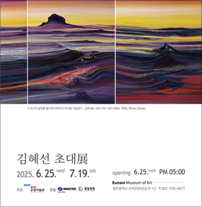 작품 썸네일