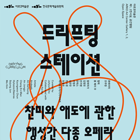 작품 썸네일