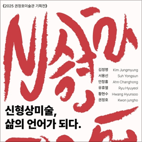 전시 썸네일