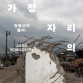 작품 썸네일