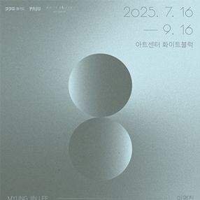 작품 썸네일