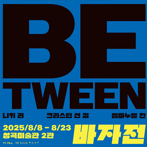 작품 썸네일