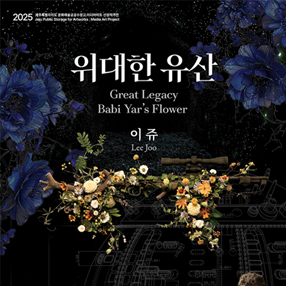 작품 썸네일
